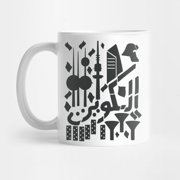 Kuwait City Arabic Silhouette Doodle by NomadicQuest